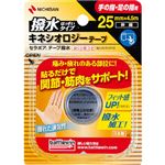 ニチバン バトルウィン セラポアテープ撥水（キネシオロジーテープ）手の指・足の指用 25mm×4.5m