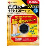 ニチバン バトルウィン セラポアテープ撥水（キネシオロジーテープ）足・ひざ用 50mm×4.5m