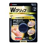ニチバン バトルウィン Wグリップ 50mm幅 12m