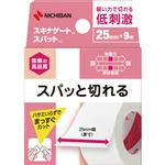 ニチバン スキナゲート スパット 25mm×9m