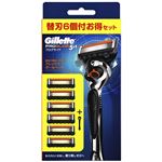 P＆G ジレット プログライド マニュアル 5Bホルダー付 替刃6個付