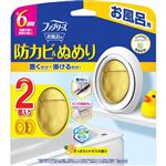P＆G ファブリーズ お風呂用防カビ剤 シトラスの香り 7ml×2個