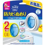 P＆G ファブリーズ お風呂用防カビ剤 フローラルの香り 7ml×2個