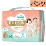 【パンツ】P＆G パンパース 肌へのいちばん 超吸収スリムパンツ L 34枚 男女共用