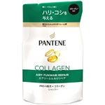 P＆G パンテーン エアリーふんわりリペア シャンプー つめかえ用 300ml