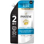 P＆G パンテーン モイストスムースリペア シャンプー つめかえ用 特大サイズ 600ml