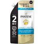 P＆G パンテーン モイストスムースリペア コンディショナー つめかえ用 特大サイズ 600g