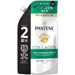 P＆G パンテーン エアリーふんわりリペア シャンプー つめかえ用 特大サイズ 600ml