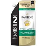 P＆G パンテーン エアリーふんわりリペア コンディショナー つめかえ用 特大サイズ 600g