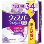 P＆Gジャパン ウィスパー うすさら安心 多いときでも安心用 120cc 34枚