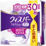 P＆Gジャパン ウィスパー うすさら安心 長時間・夜でも安心用 170cc 30枚