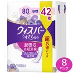 【ケース販売】P＆G ウィスパー うすさら安心 80cc 42枚入×8個