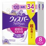 【ケース販売】P＆G ウィスパー うすさら安心 120cc 34枚入×8個