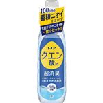 P＆G レノア クエン酸in 超消臭 さわやかシトラスの香り（微香）本体 430ml