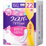P＆G ウィスパー うすさら吸水 150cc さわやかな香り 22枚