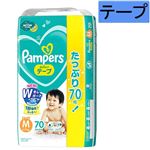 【ベビーおむつまとめ買い】 【テープ】P＆G パンパース さらさらケア テープ M 70枚 ウルトラジャンボパック