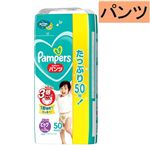 【ベビーおむつまとめ買い】 【パンツ】P＆G パンパース さらさらケア パンツ Big 50枚 ウルトラジャンボパック