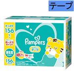 【ベビーおむつまとめ買い】 【テープ】【ケース販売】P＆G パンパース さらさらケア テープ 新生児 156枚 クラブパック