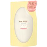 P＆G 和の実byヘアレシピ うるつや トリートメント つめかえ用 300g