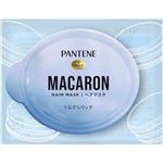 P＆G パンテーン マカロンヘアマスク うるさらリッチ お試し1個 12ml