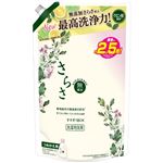 P＆G さらさ 洗剤ジェル つめかえ用 超ジャンボサイズ 1.68kg