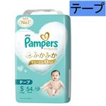 【テープ】P＆G パンパース 肌へのいちばん テープ S 54枚