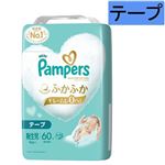 【テープ】P＆G パンパース 肌へのいちばん テープ 新生児 60枚