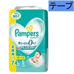 【テープ】P＆G パンパース さらさらケア テープ S 74枚