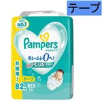 【テープ】P＆G パンパース さらさらケア テープ 新生児 82枚