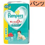 【パンツ】P＆G パンパース さらさらケア パンツ Mはいはい 62枚