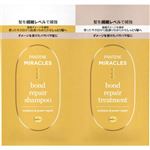 P＆G パンテーン ミラクルズ ボンドリペア モイスチャー＆パワーリペア トライアルサシェ 10g＋10g