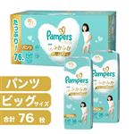 【パンツ】【ケース販売】P＆G パンパース 肌へのいちばん パンツ ビッグ クラブパック 76枚