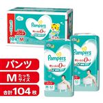 【予約】 （承り7／7（日）22時59分まで）【ケース販売】（パンツ）P＆G パンパース さらさらケア Mたっち クラブパック 104枚 【7月25日～7月29日配送】