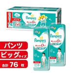 【パンツ】【ケース販売】P＆G パンパース さらさらケア パンツ ビッグ クラブパック 76枚