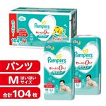 【予約】 （承り7／7（日）22時59分まで）【ケース販売】（パンツ）P＆G パンパース さらさらケア Mはいはい クラブパック 104枚 【7月25日～7月29日配送】