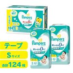 【テープ】【ケース販売】P＆G パンパース さらさらケア テープ S クラブパック 124枚