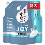 P＆G ジョイ PRO洗浄 すぐ洗い用 つめかえ用 特大サイズ 650ml