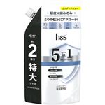 P＆G h＆s 5in1 コンディショナー つめかえ用 特大サイズ 560g