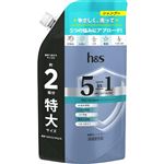 P＆G h＆s 5in1 マイルドモイスチャー シャンプー つめかえ用 特大サイズ 560g