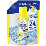 P＆G レノア 超消臭 煮沸レベル消臭 抗菌ビーズ 黄ばみブロッカー シトラスホワイトの香り つめかえ用 1040ml