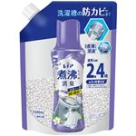 P＆G レノア 超消臭 煮沸レベル消臭 抗菌ビーズ 消臭＋防カビ クリーンフレッシュの香り つめかえ用 1040ml