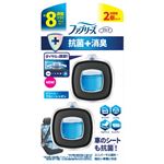 P＆G ファブリーズ イージークリップ 抗菌エキスパート クリーン・ブルー・シャボン 2個パック 2.5ml×2個