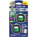 P＆G ファブリーズ イージークリップ 防カビエキスパート グリーンシトラスリーフ 2個パック 2.5ml×2個