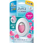 P＆G ファブリーズ トイレ用消臭剤 クラシック・ブーケ 本体 6.3ml