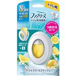 P＆G ファブリーズ トイレ用消臭剤 シトラス・スプラッシュ 本体 6.3ml