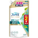 P＆G ファブリーズ 速乾ジェット ふんわりおひさまの香り つめかえ用 特大サイズ 640ml