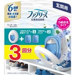 P＆G ファブリーズ 玄関用消臭剤 フレンチ・リネン＆ジャスミン 本体＋つめかえ2個パック 1セット