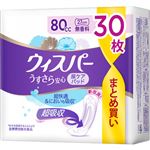 P＆Gジャパン ウィスパー うすさら安心 80cc 無香料 30枚