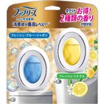 P＆G ファブリーズ トイレ用消臭剤 消臭成分最高レベル フレッシュ・ブルー・シャボン＋フレッシュ・シトラス ミックスパック 6.3ml×2個