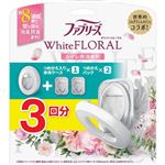 P＆G ファブリーズW消臭 トイレ用消臭剤 ホワイトフローラル 本体＋つめかえ2個パック 1セット